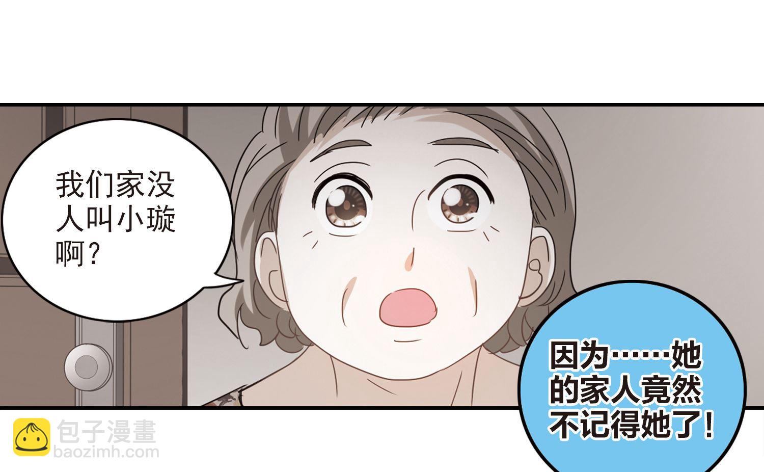 第154话-第154话