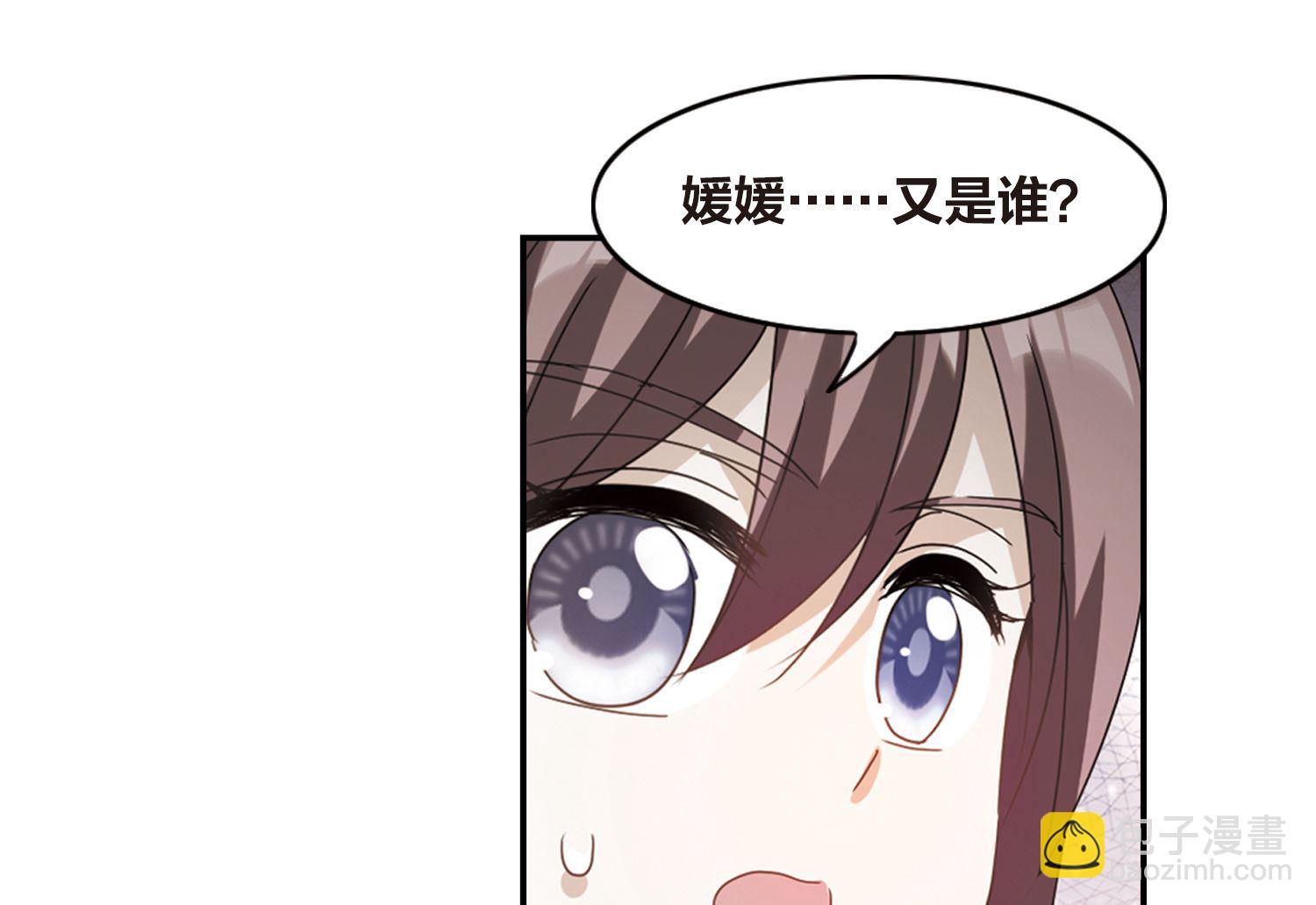 第154话-第154话