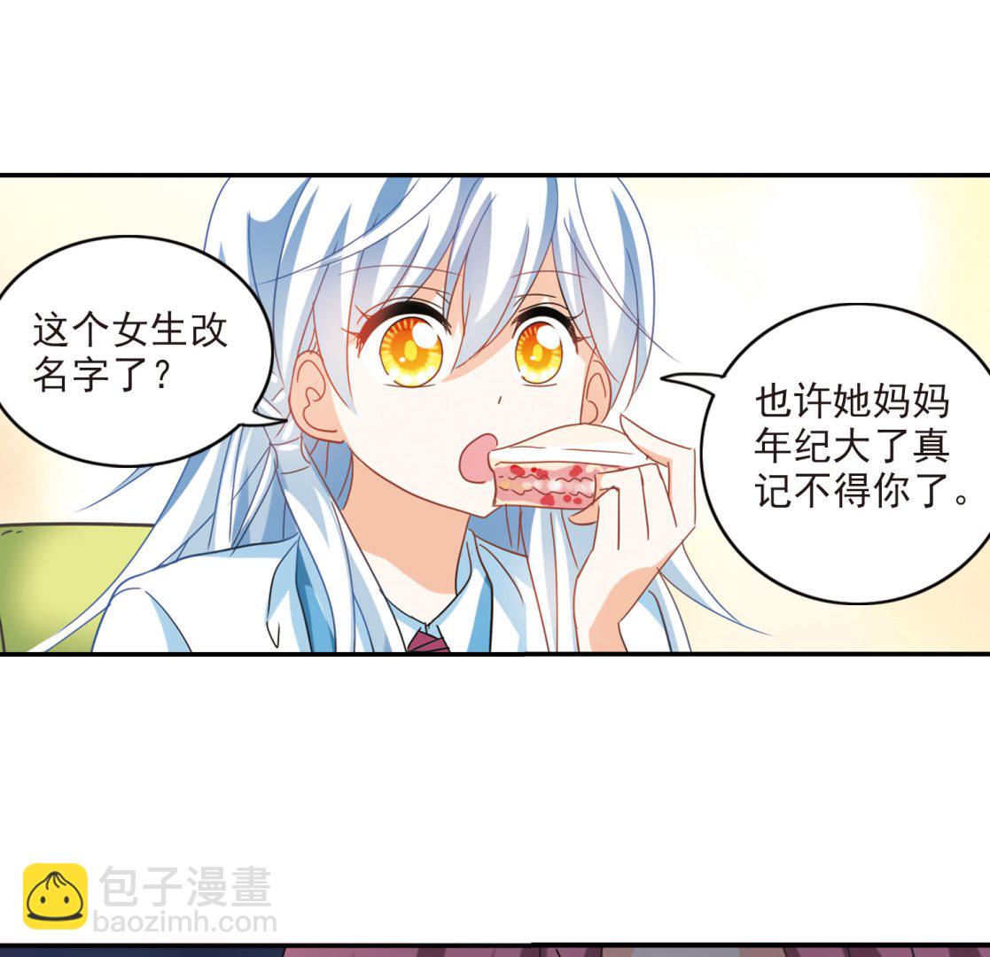第154话-第154话