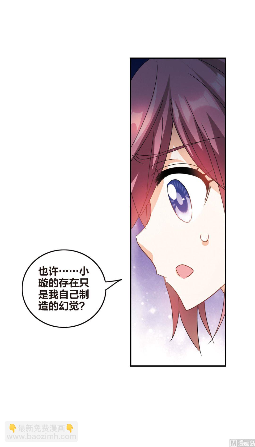 第154话-第154话
