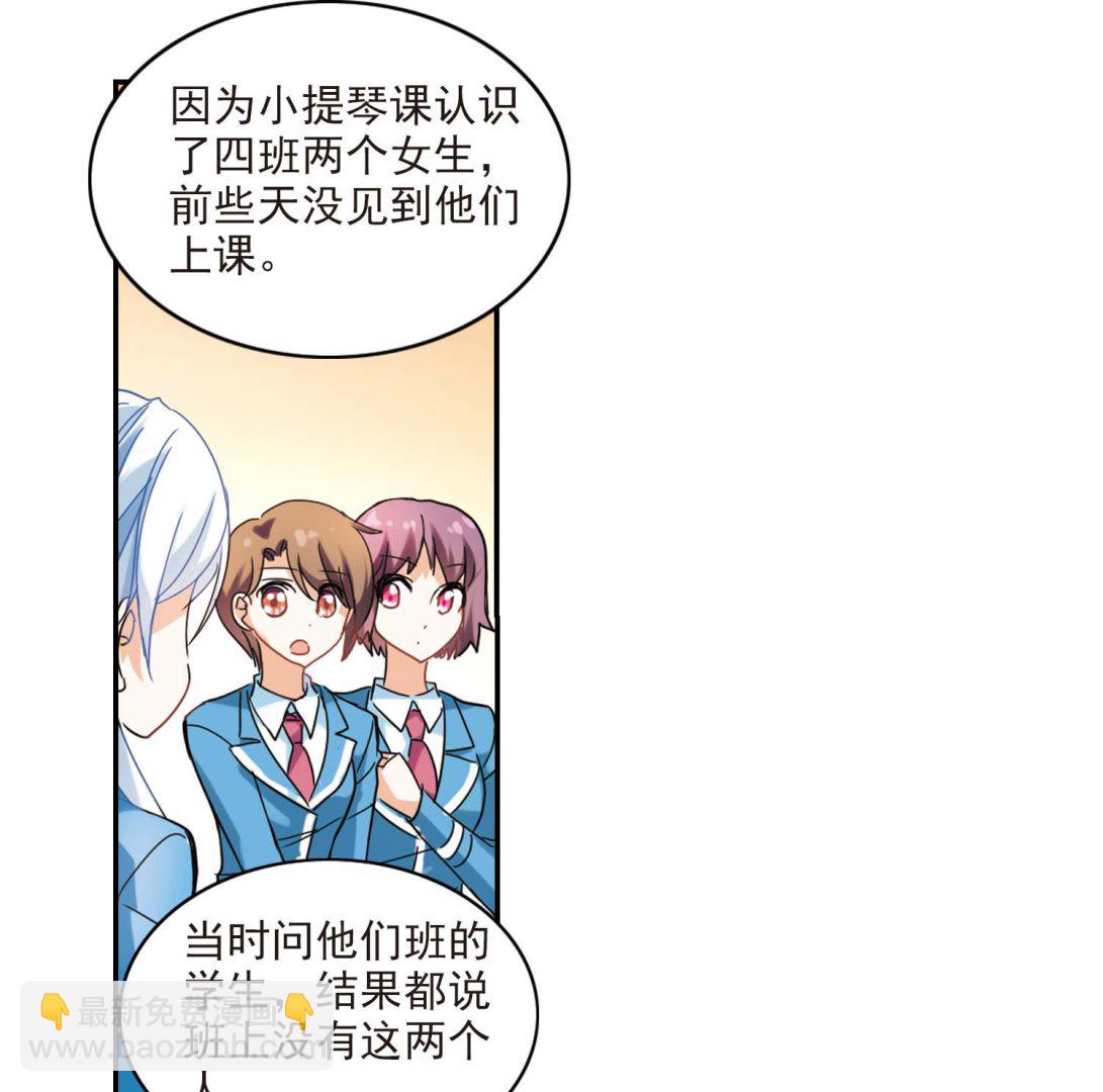 第156话-第156话