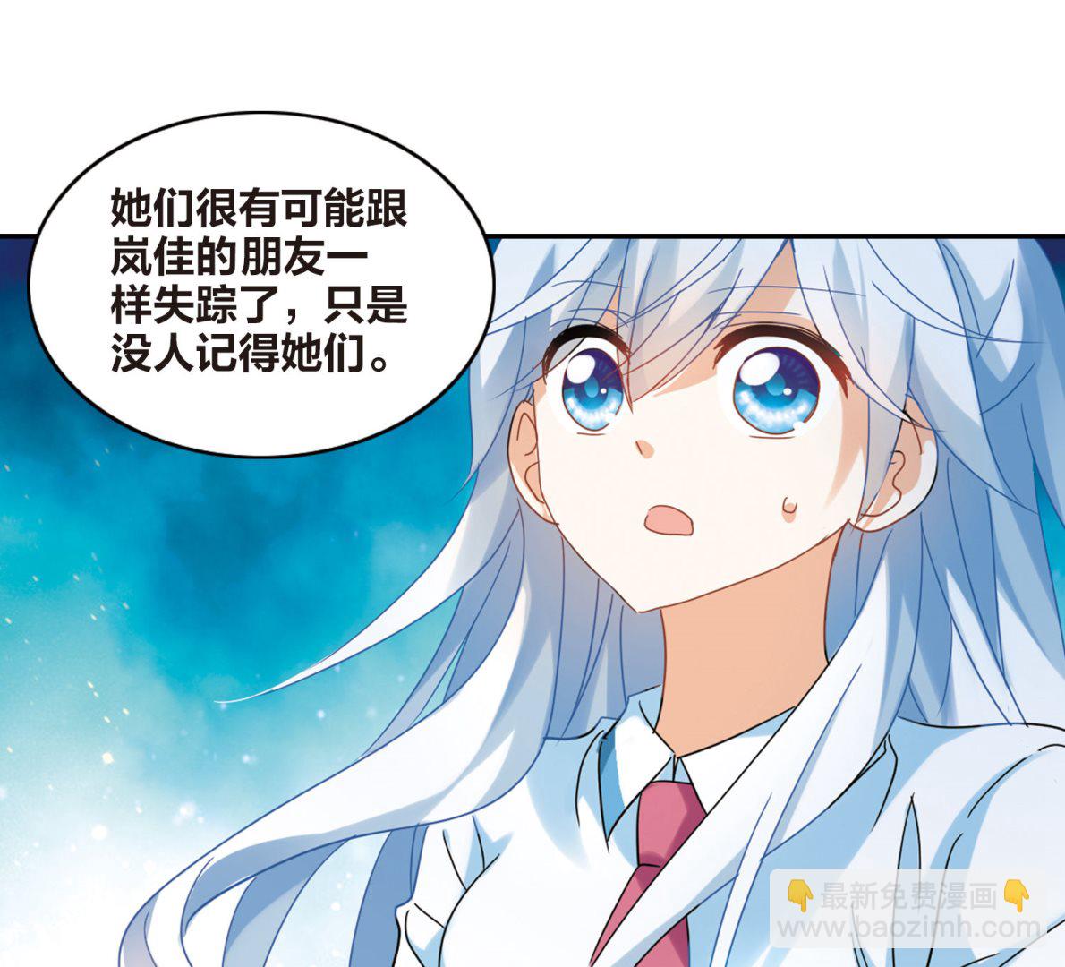 第156话-第156话