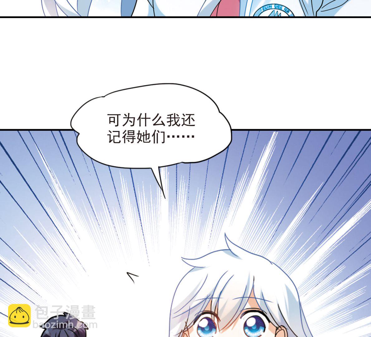 第156话-第156话