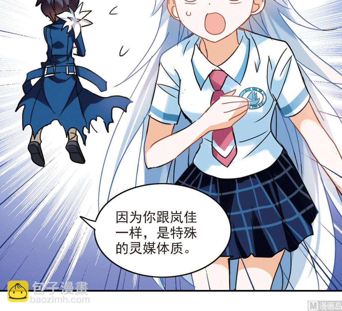 第156话-第156话