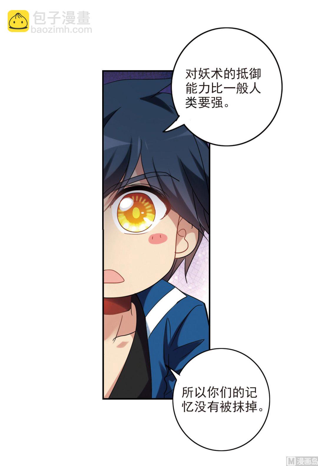 第156话-第156话