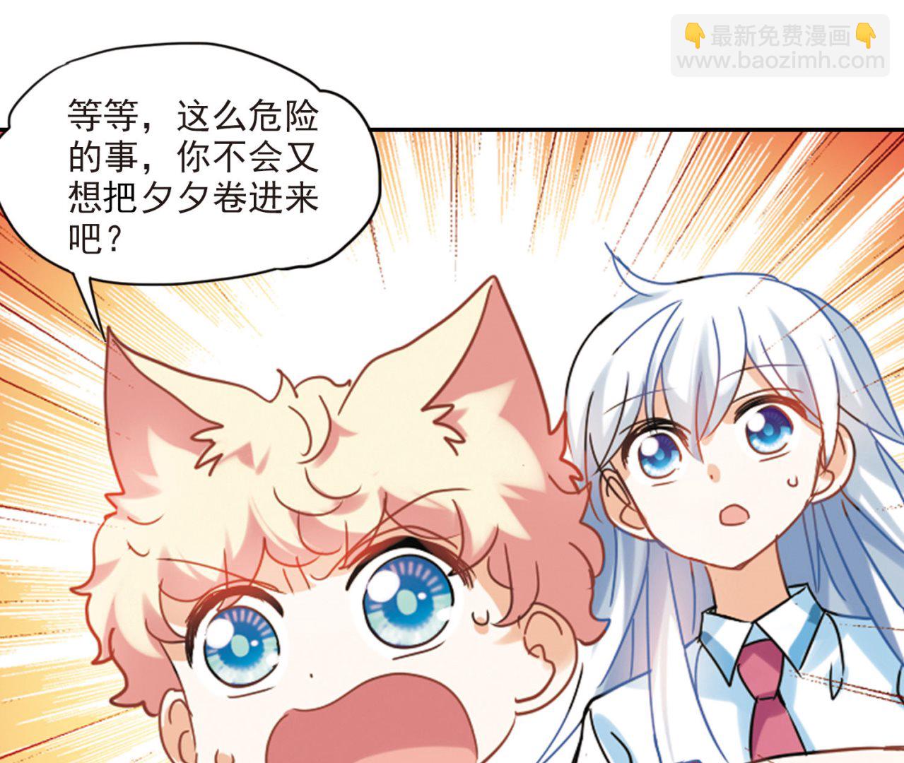 第156话-第156话