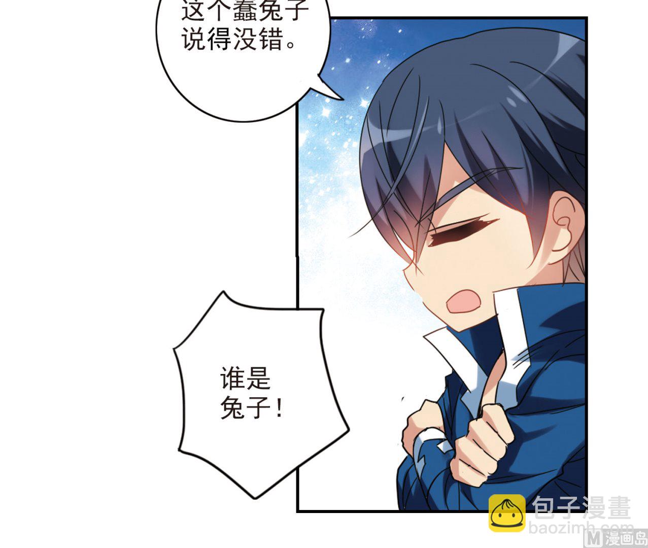 第156话-第156话