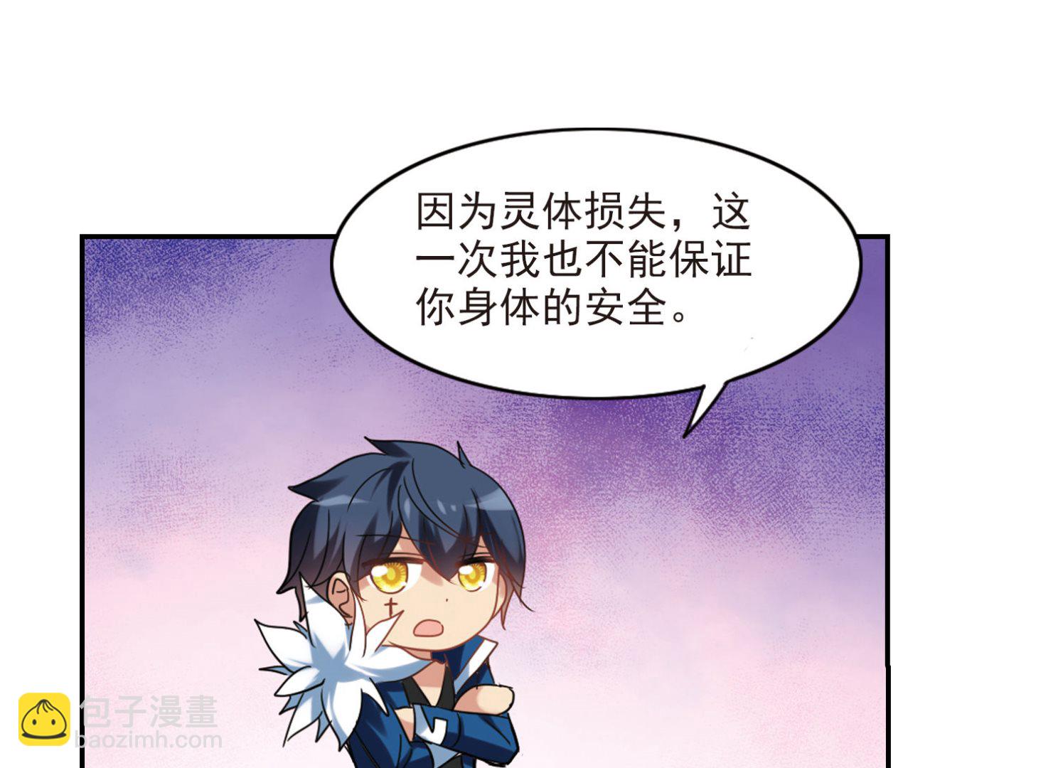 第156话-第156话