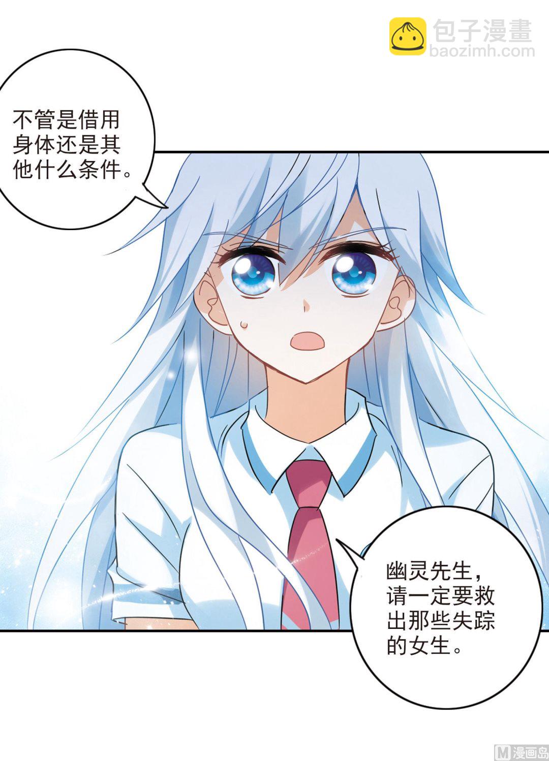 第156话-第156话