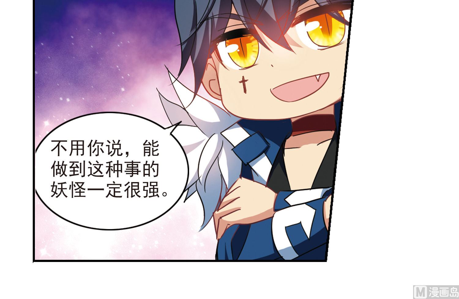 第156话-第156话