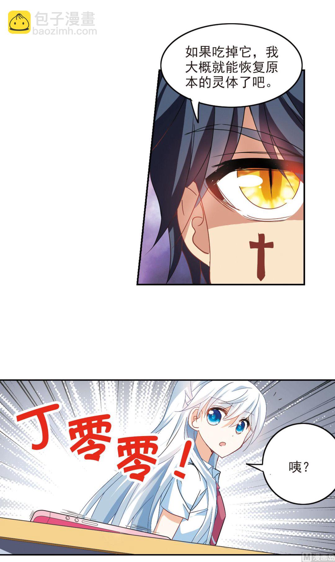 第156话-第156话