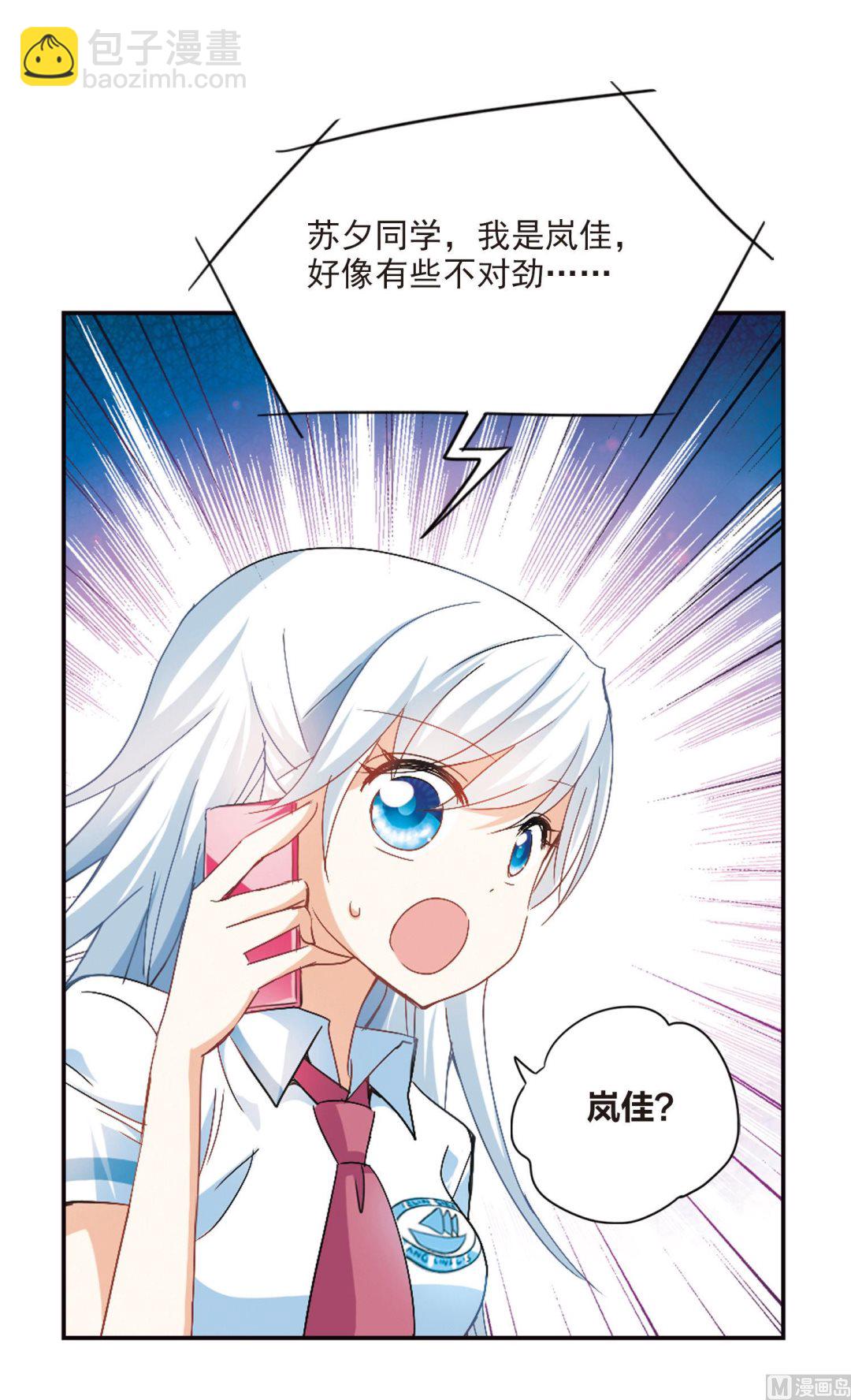 第156话-第156话
