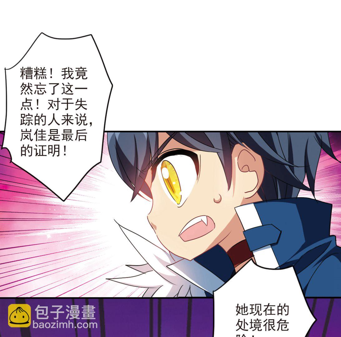 第156话-第156话