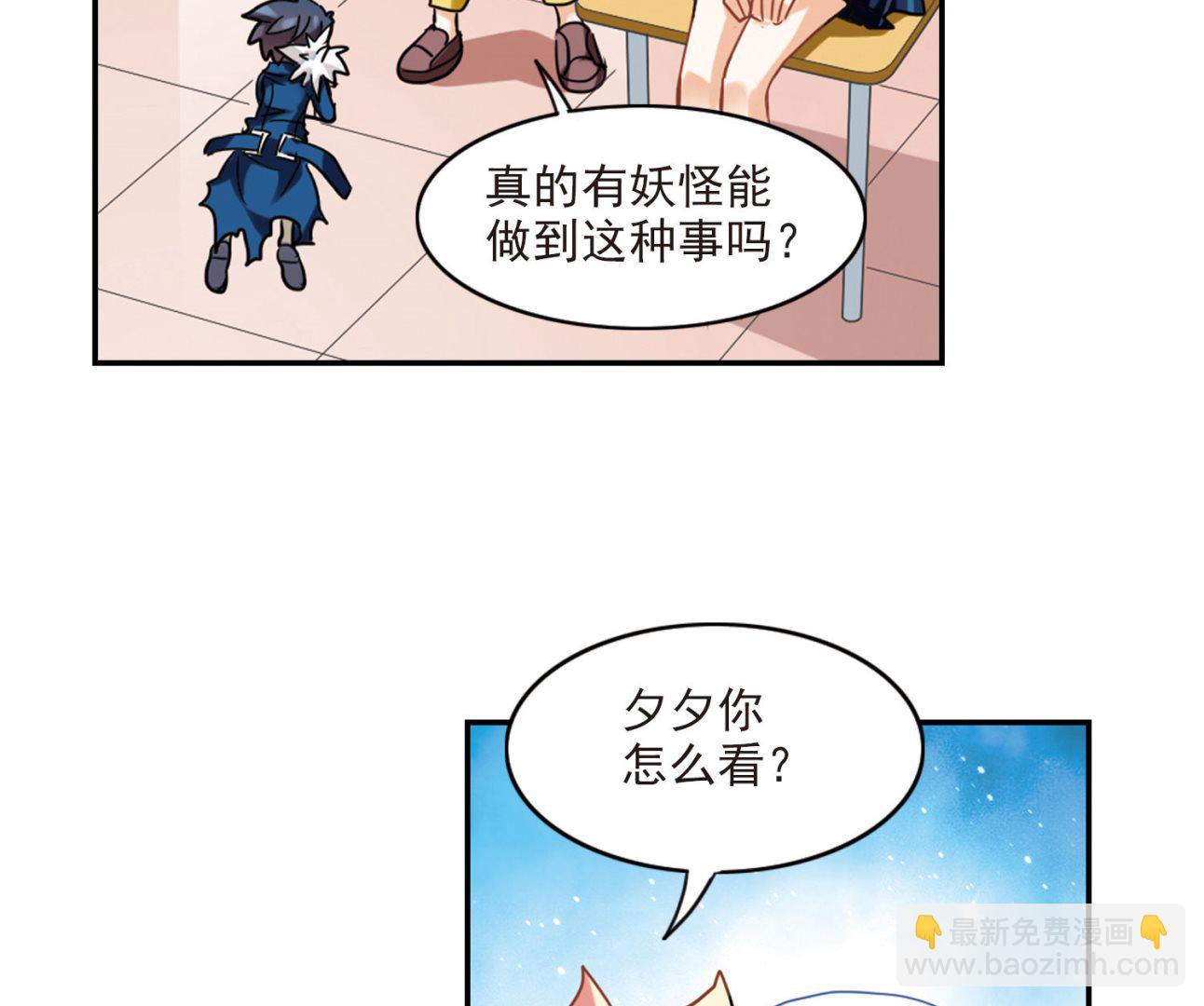 第156话-第156话