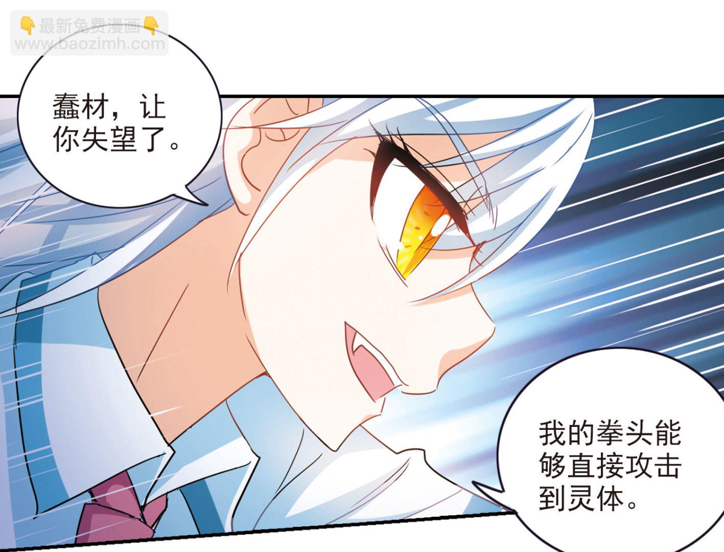 第话158-第158话