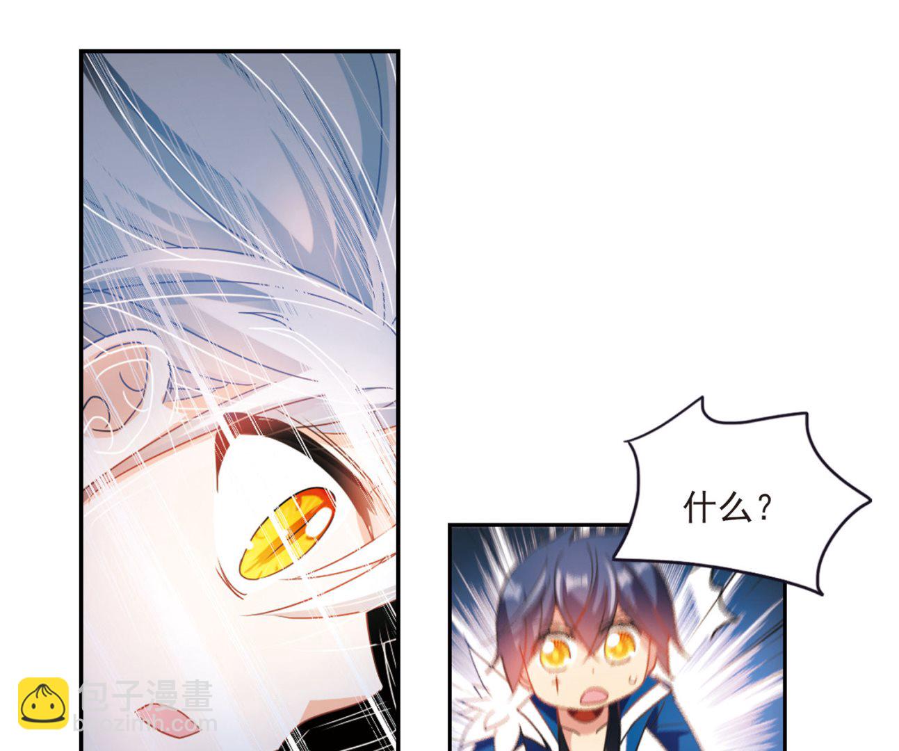 第话158-第158话