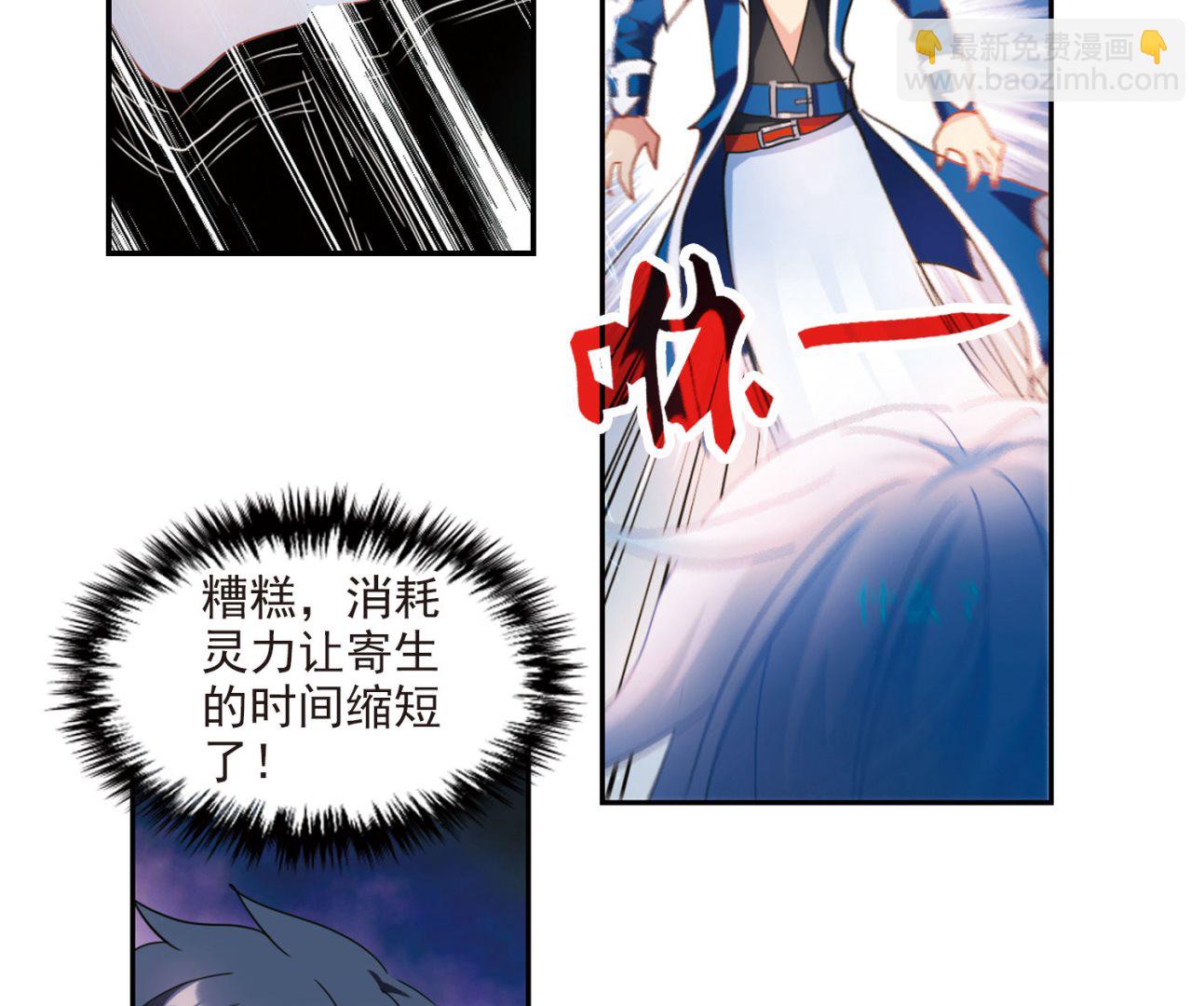 第话158-第158话