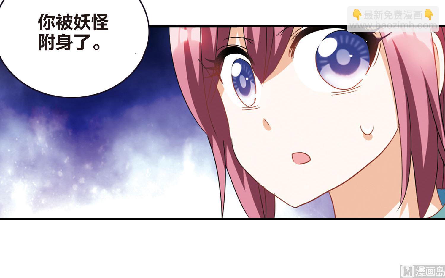 第话158-第158话