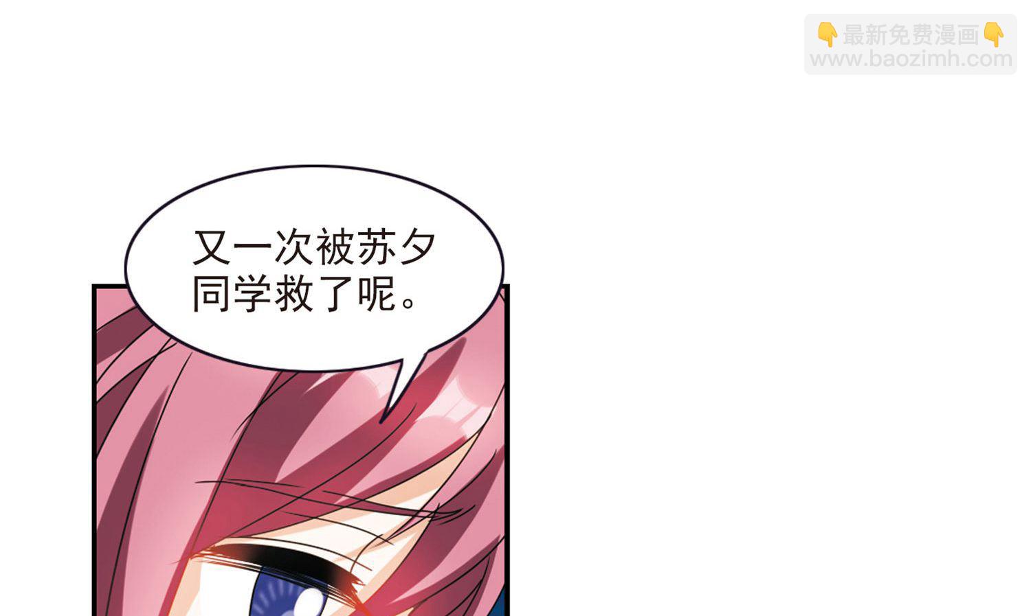 第话158-第158话