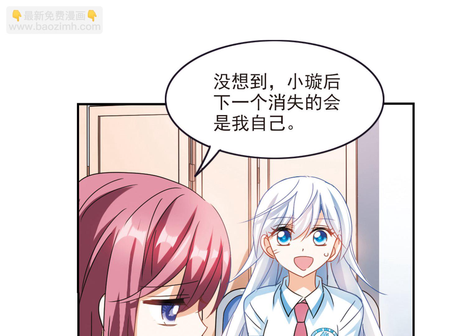第话158-第158话