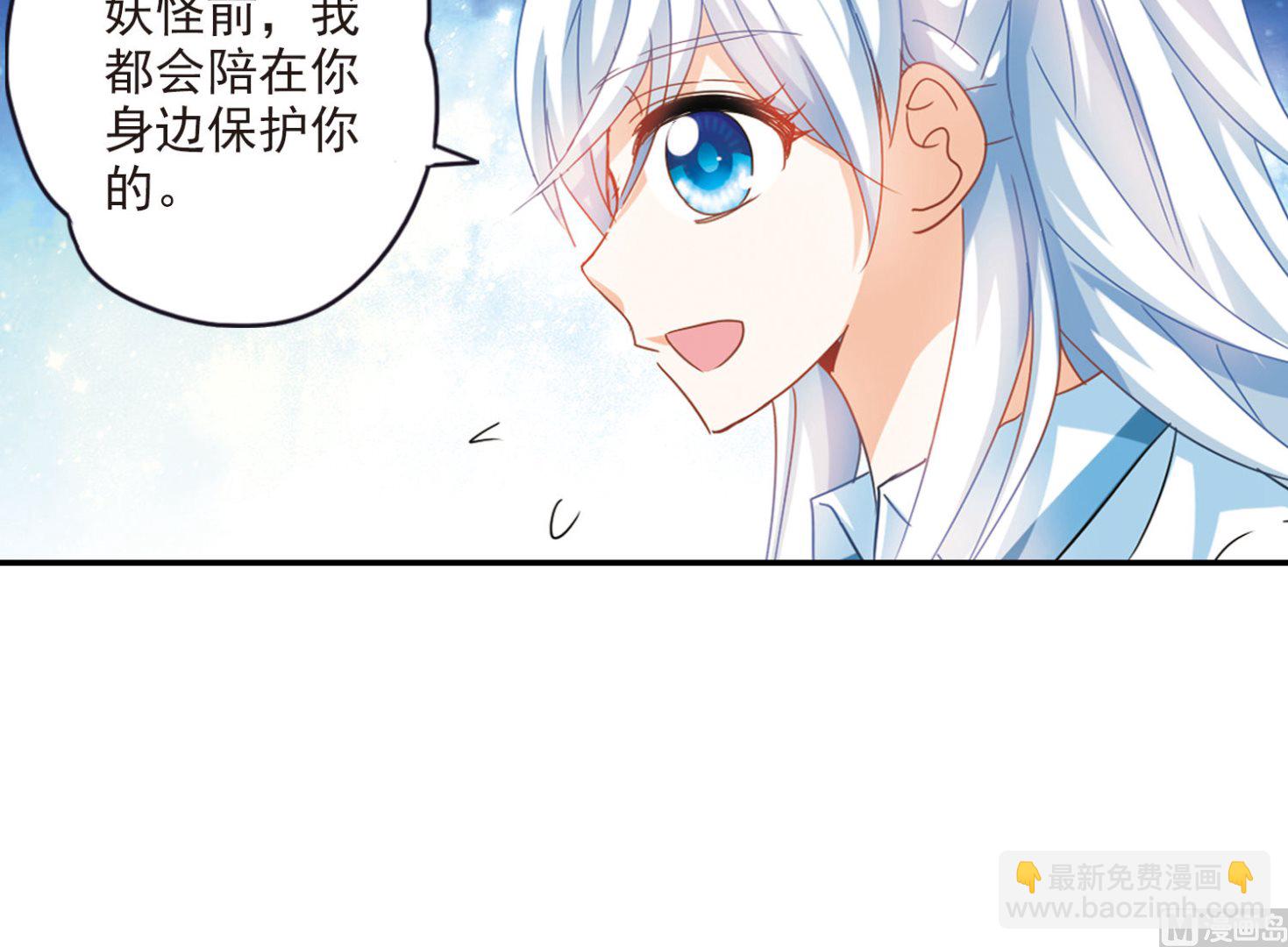 第话158-第158话