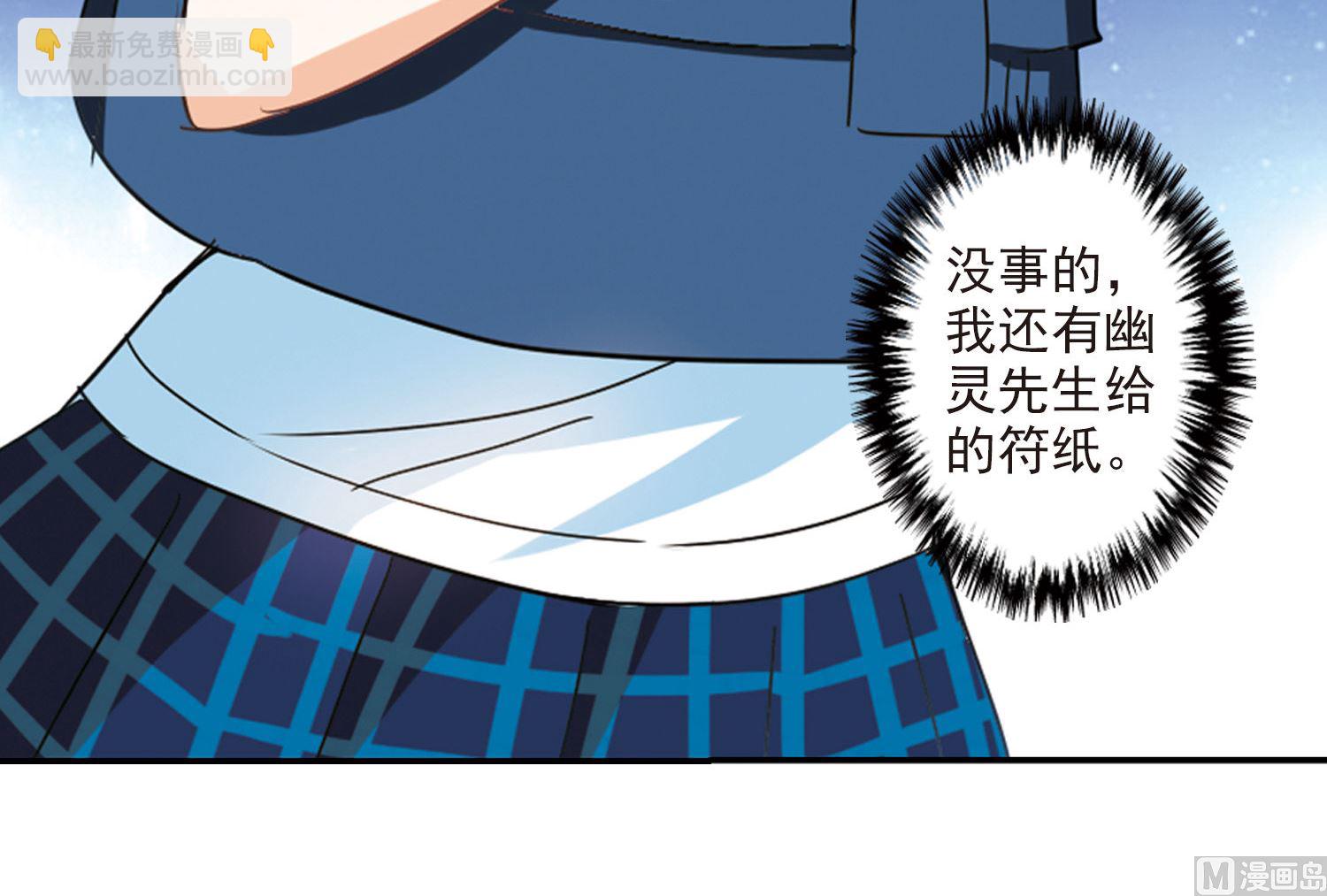 第160话-第160话