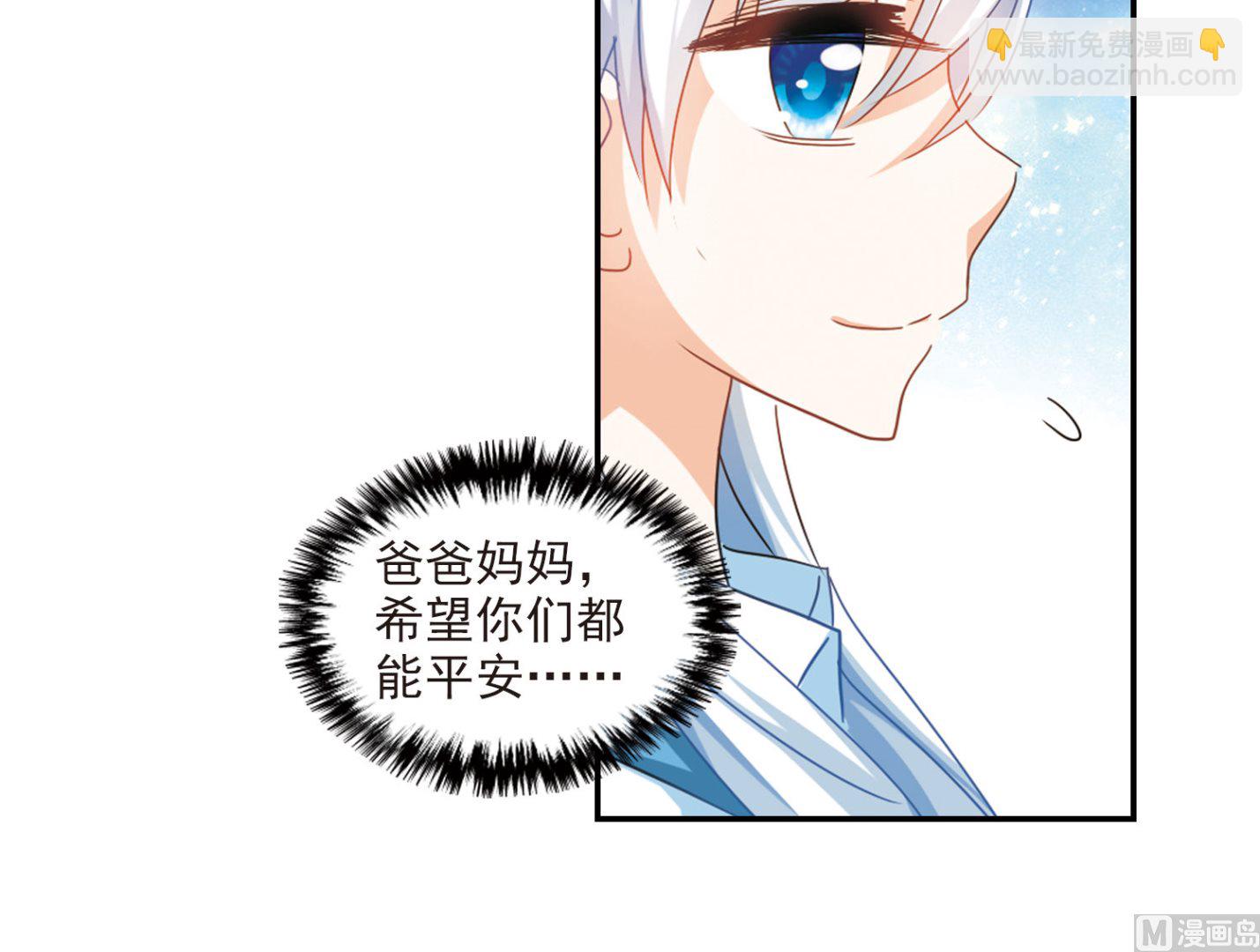 第160话-第160话