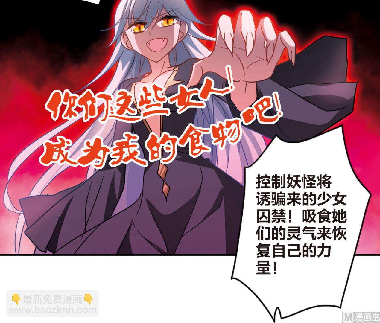 第164话-第164话