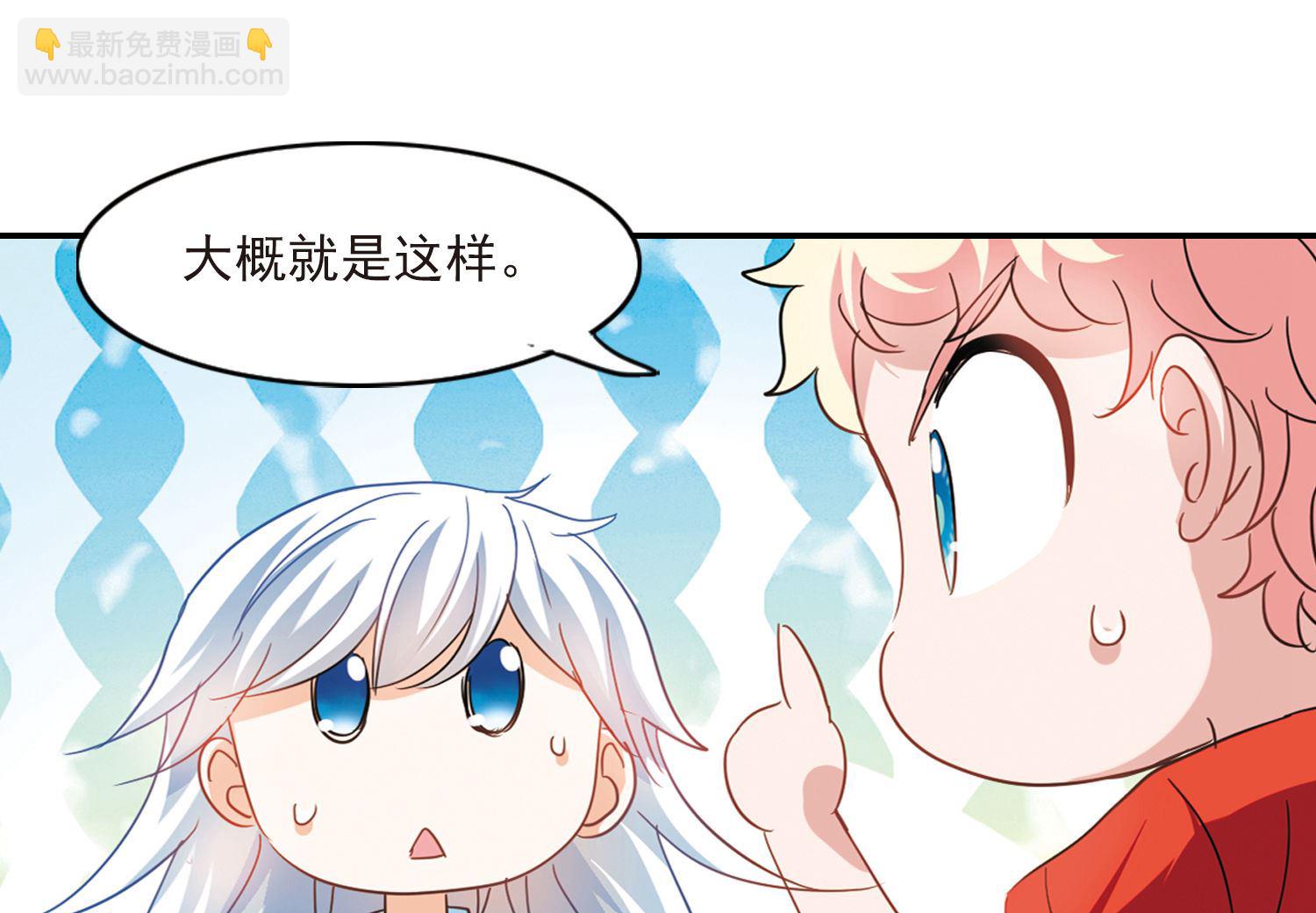 第164话-第164话