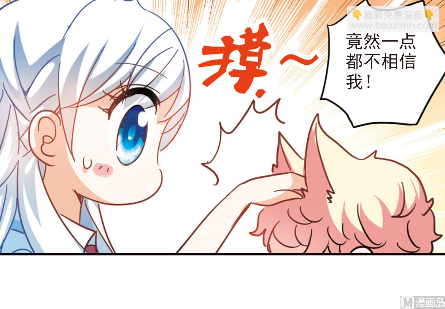 第164话-第164话