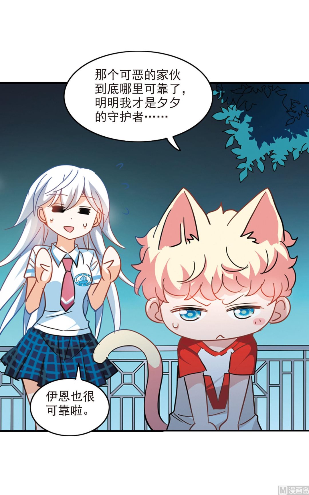 第164话-第164话