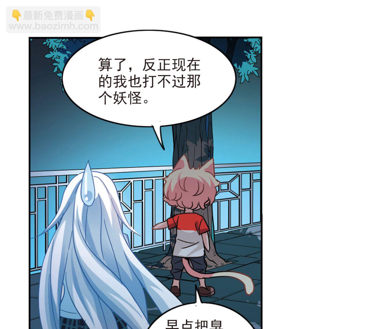 第164话-第164话