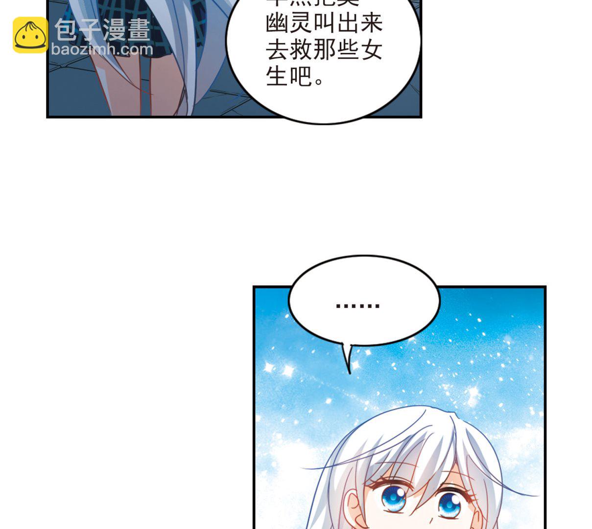 第164话-第164话