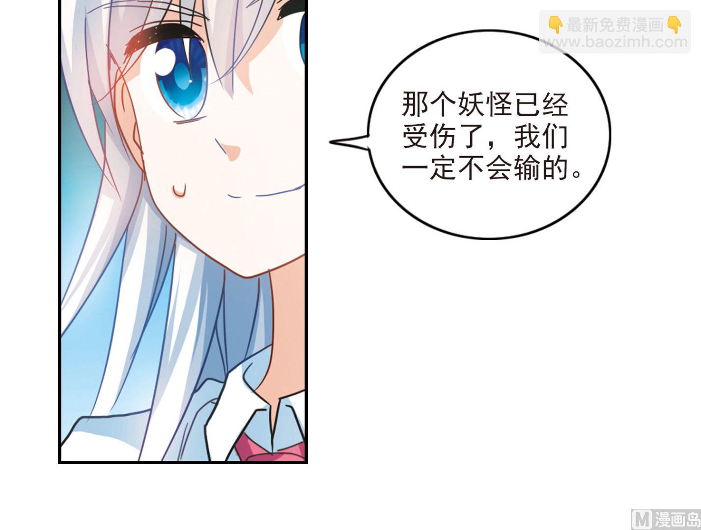 第164话-第164话