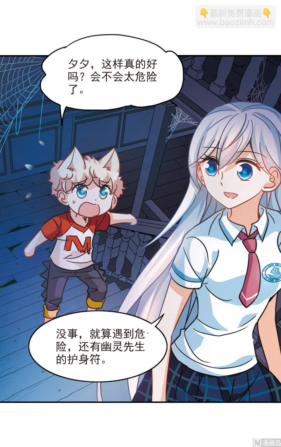 第164话-第164话