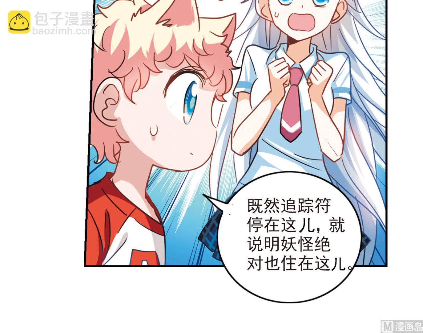 第164话-第164话