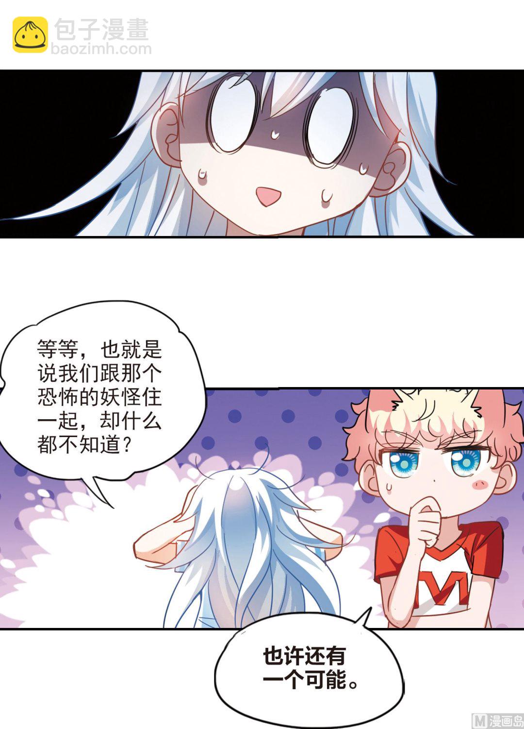 第164话-第164话