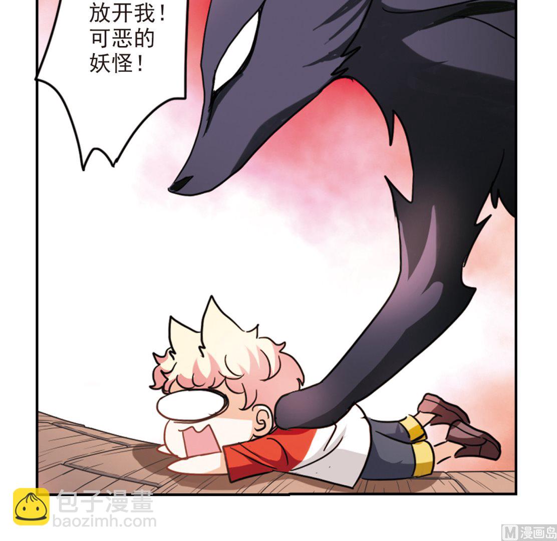 第166话-第166话