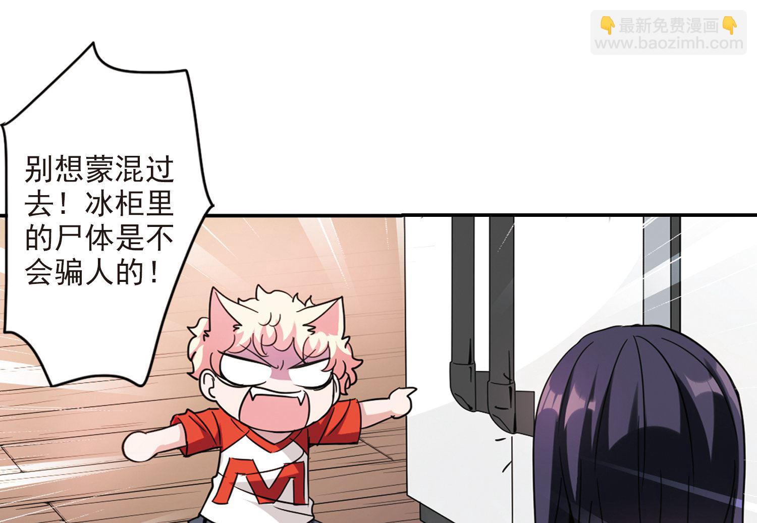 第166话-第166话