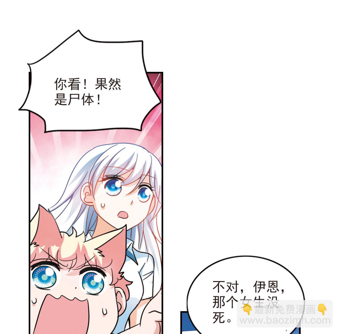 第166话-第166话