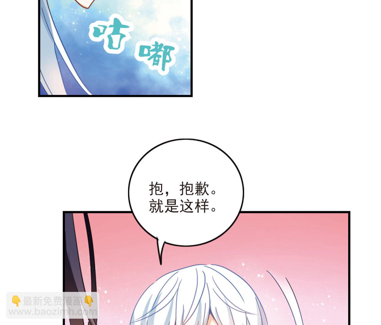 第168话-第168话