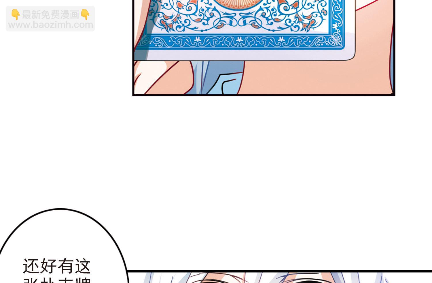 第168话-第168话