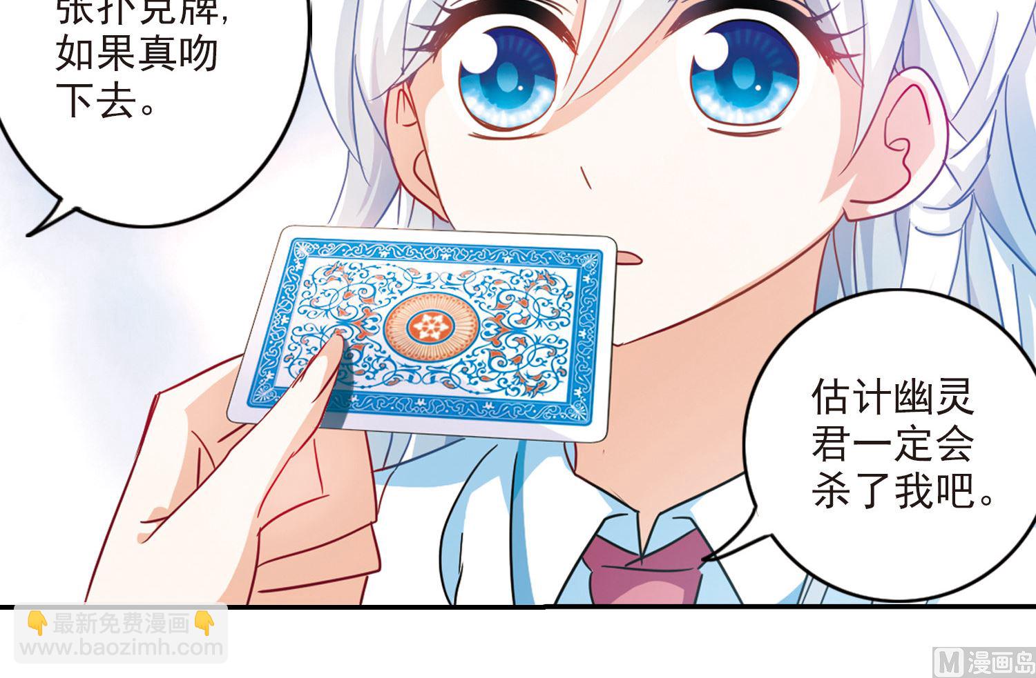 第168话-第168话