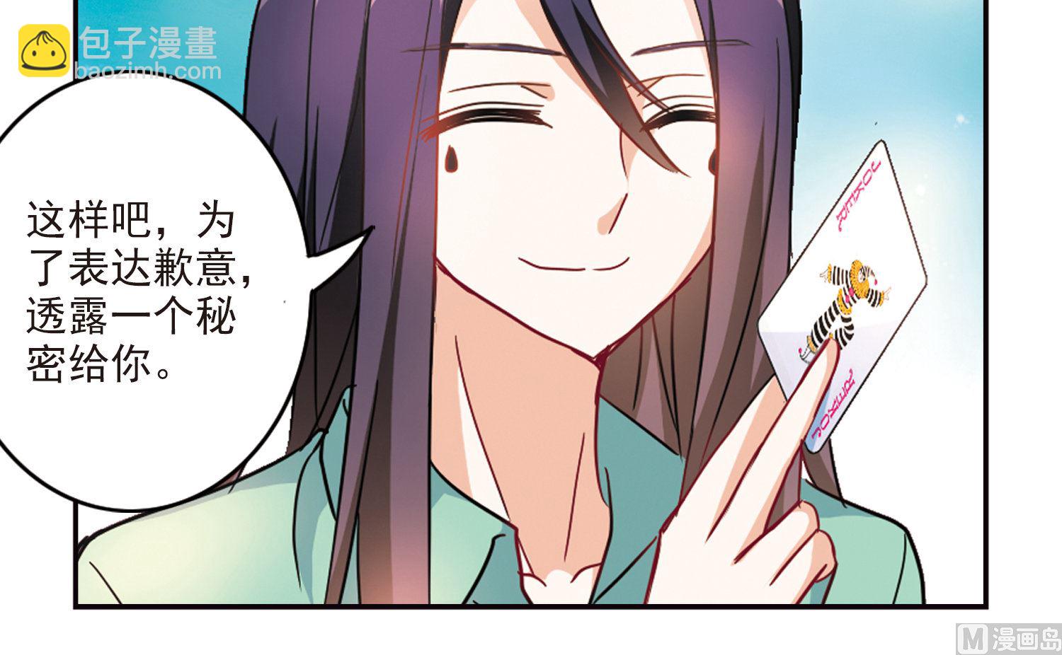 第168话-第168话