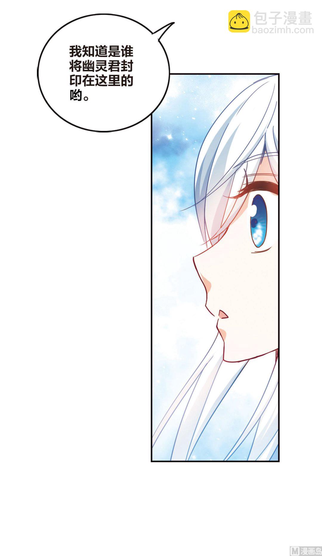 第168话-第168话