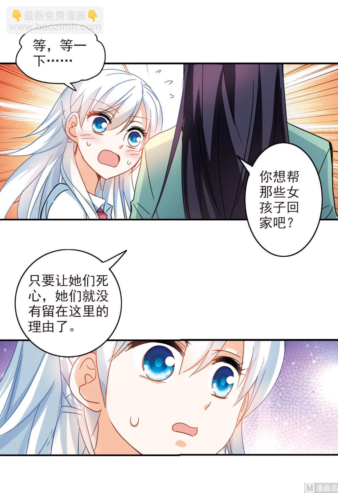 第168话-第168话