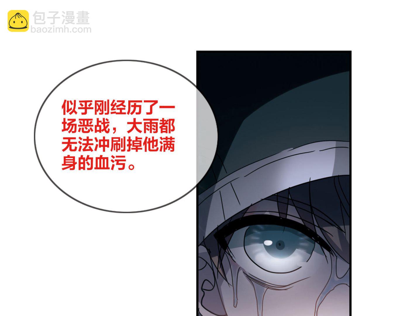 第170话-第170话
