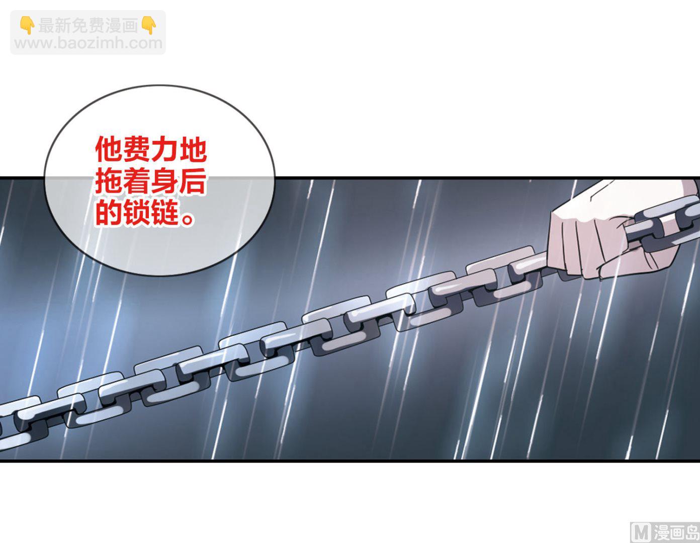第170话-第170话