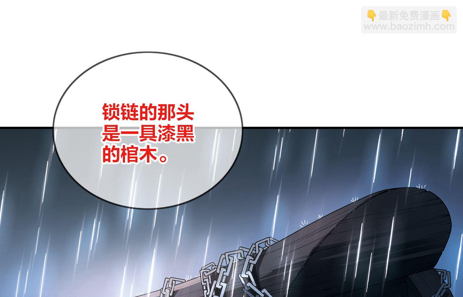 第170话-第170话