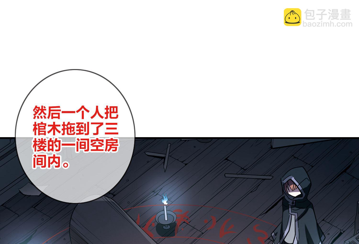 第170话-第170话